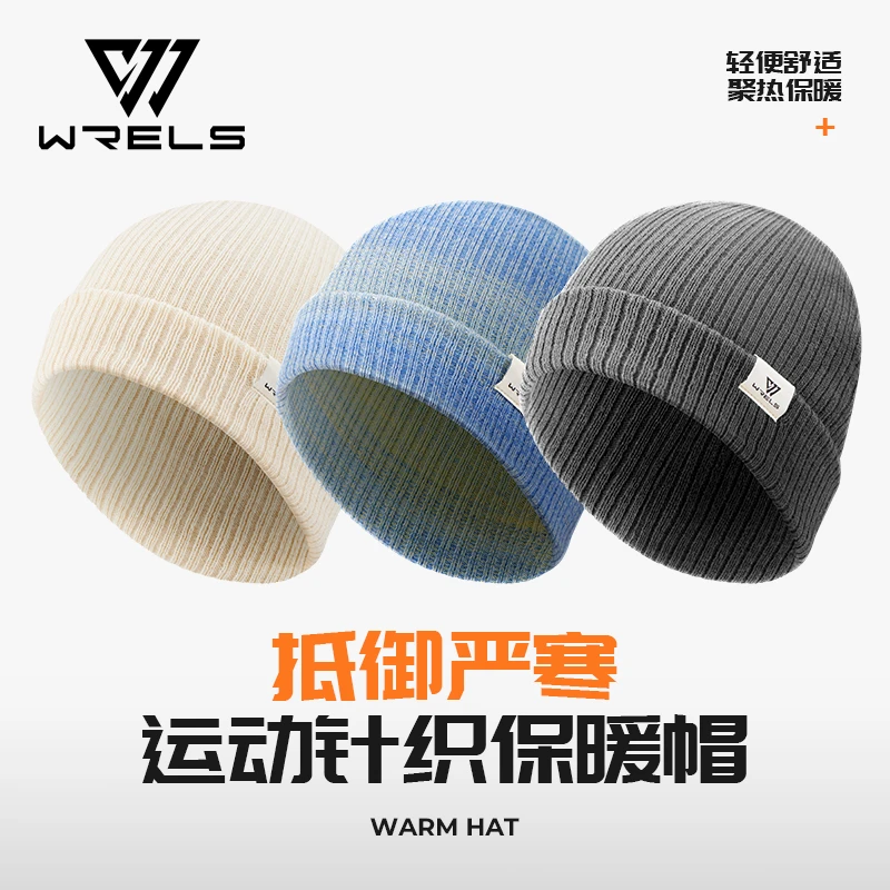 秋冬保暖针织运动帽子防寒毛线帽户外跑步男加厚防风护耳冷帽