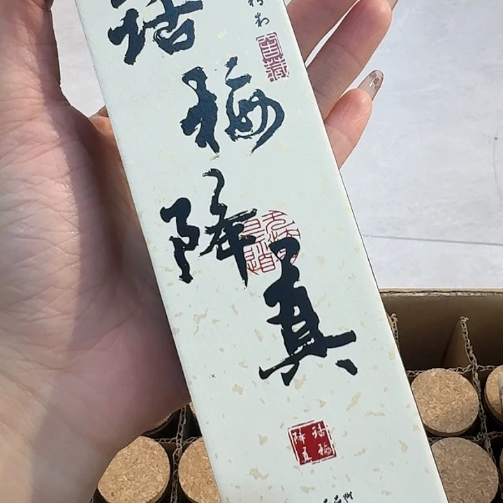 玲珑香阁闪购专用链接