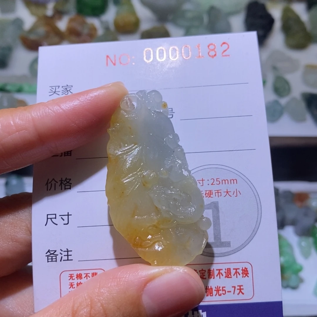 定制翡翠未镶嵌毛货