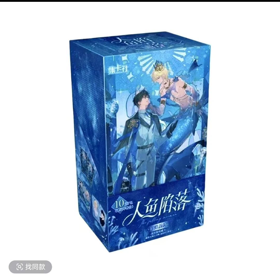 【非酋】集卡社人鱼陷落第4弹幻海星约流萤版收藏卡（直播代拆）