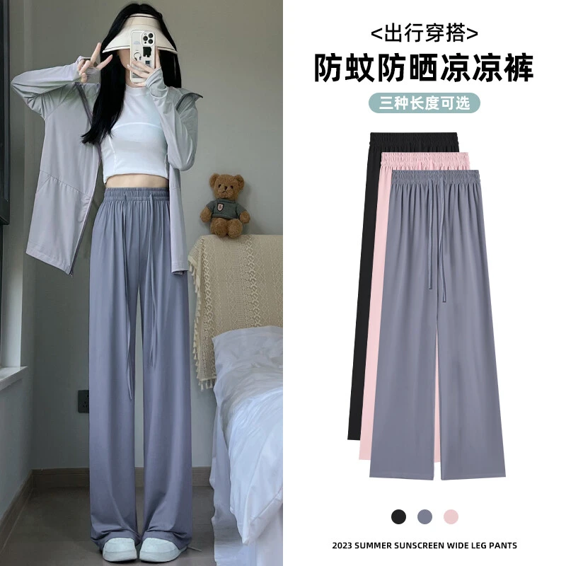 灰色冰丝运动裤女夏季薄款高腰垂感宽松直筒休闲阔腿裤白色防晒裤