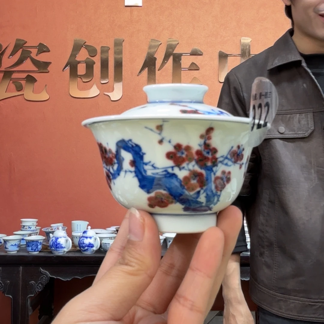 吴义松甄选陶瓷1922