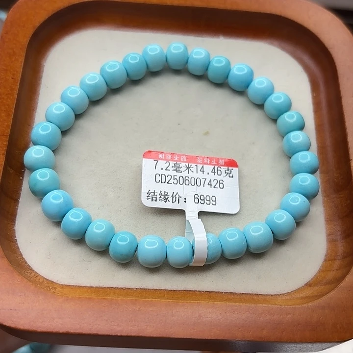 未镶嵌绿松石手串