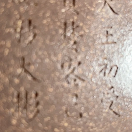 哈***8紫砂茶壶cvbbnnnjkkmnbbbbvvvvv