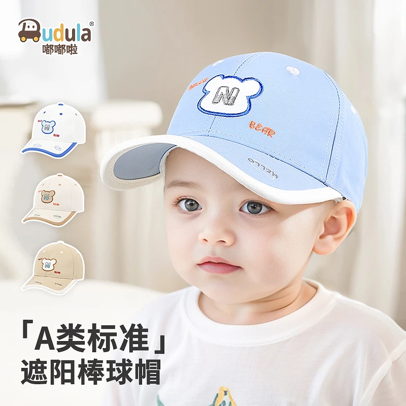 嘟嘟啦春季儿童时尚棒球帽宝宝卡通小熊防晒遮阳帽子婴幼儿鸭舌帽