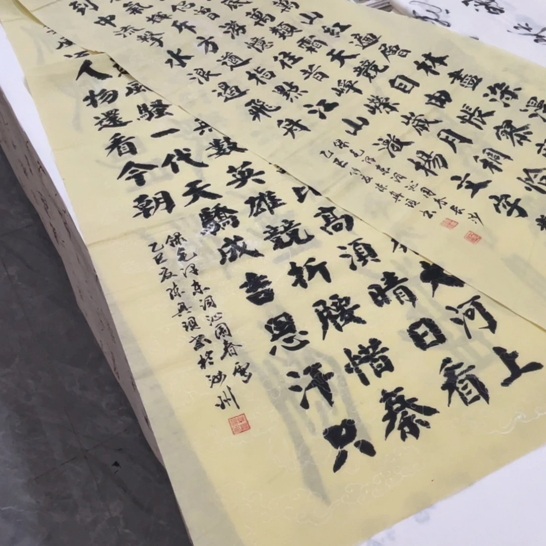 宣纸六尺对开两个陈兴现一个裂