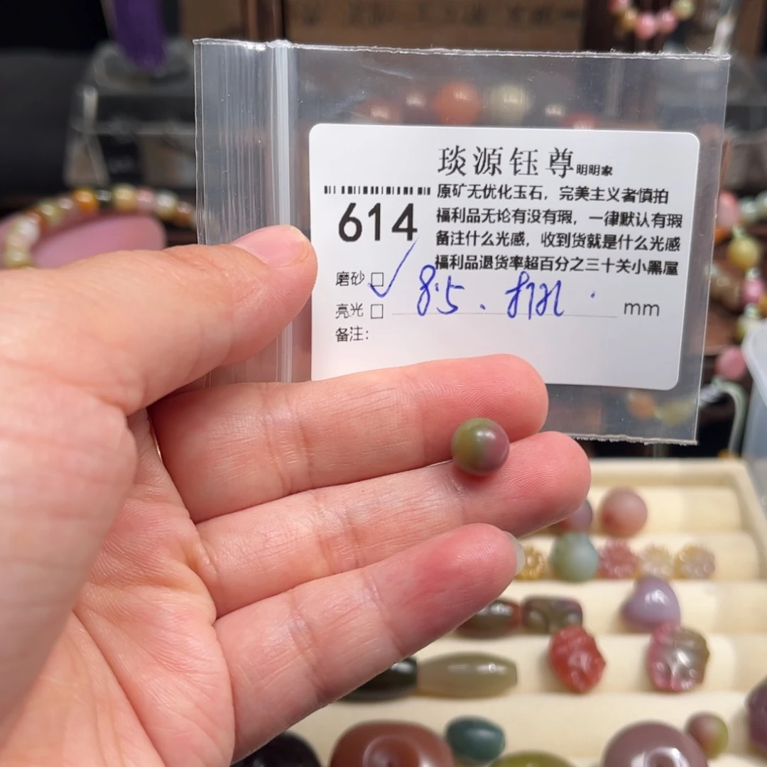 玛瑙/玉髓原矿盐源玛瑙产地直发未镶嵌