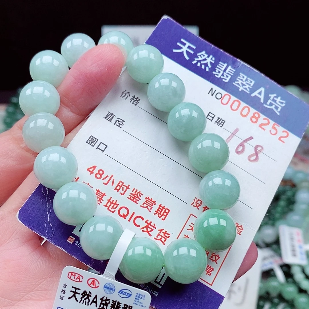 翡翠未镶嵌毛衣链