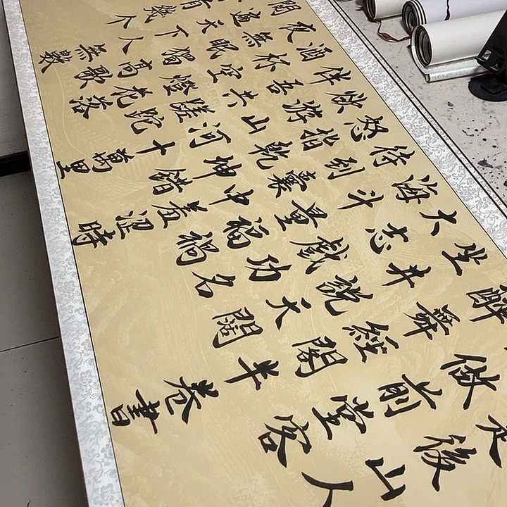青云志书法作品展