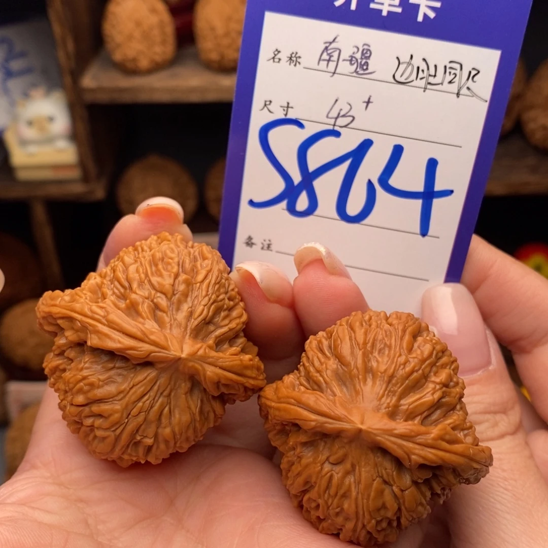 文玩核桃吊坠43边肚同尺南疆