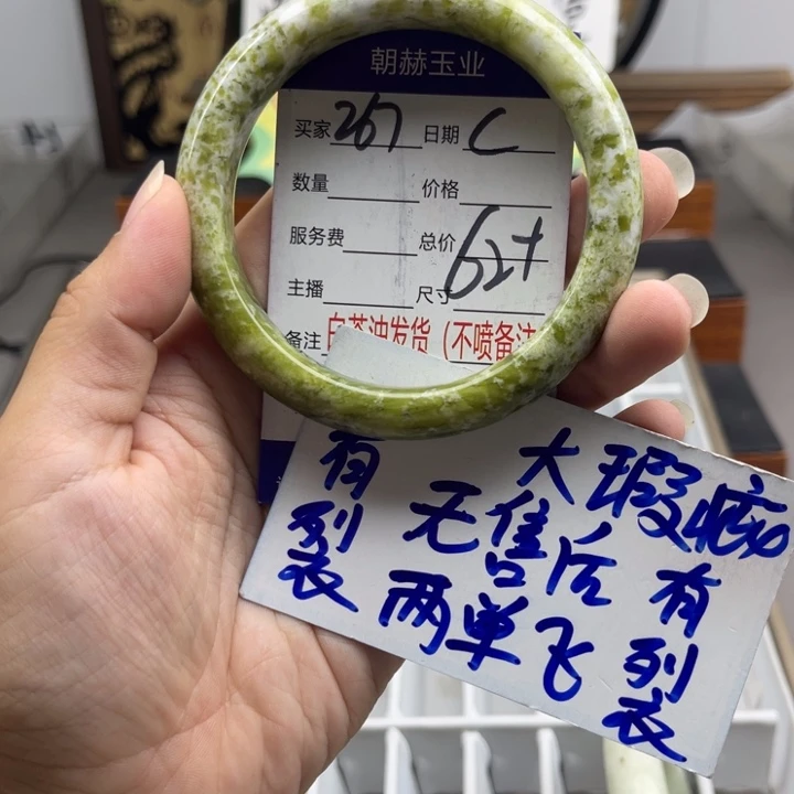 未镶嵌蛇纹石玉手镯