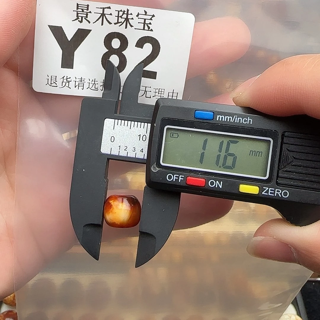 琥珀未镶嵌裸石琥珀蜜蜡福利