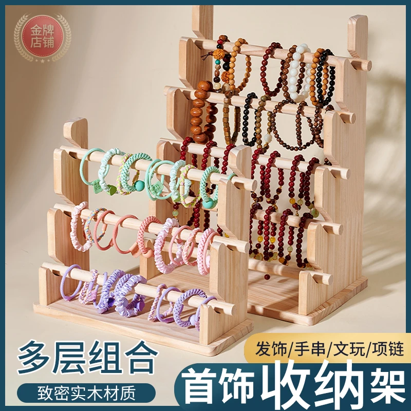 【包邮】实木手串手链展示架摆摊手架手表饰品挂架发圈头绳架佛珠架