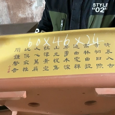 紫砂花盆手工制作