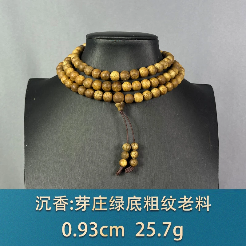 85386 芽庄绿底粗纹老料 沉香