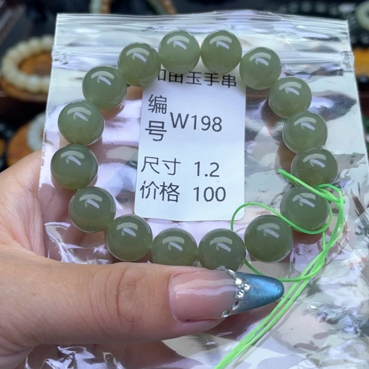 未镶嵌手链和田玉