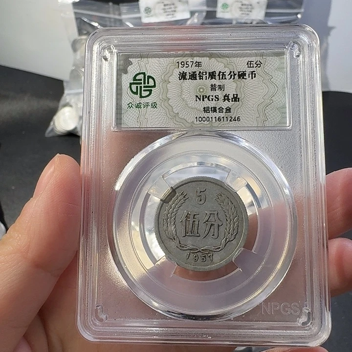 一二五分一斤啊啊啊啊啊