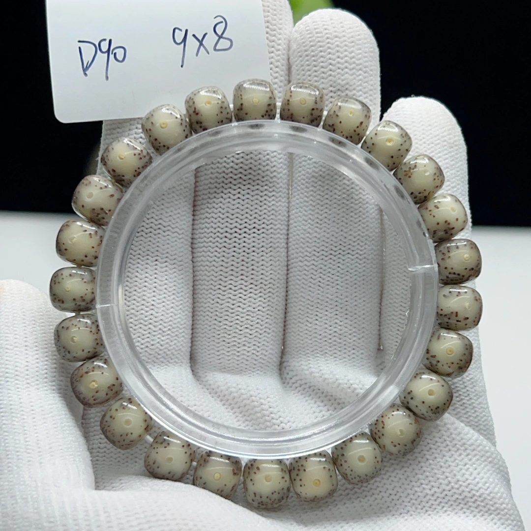 D90黄金瞳糯冰奶奶灰9*8正月大留白一物一图星月菩提手串