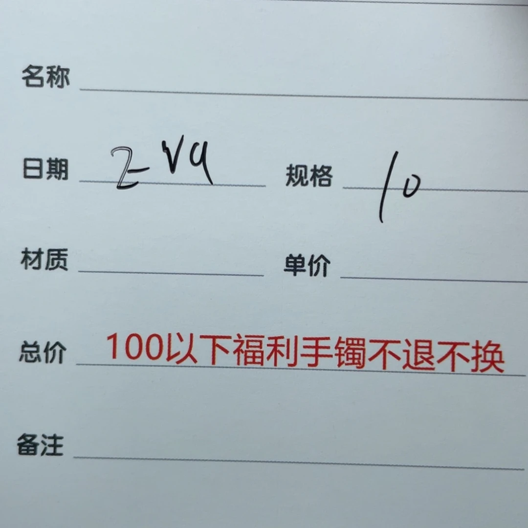和田玉手镯未镶嵌E***a