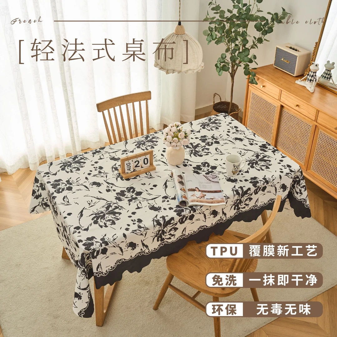 法式奶油风长方形桌布防水防油餐桌布耐脏异形花边氛围感茶几盖布