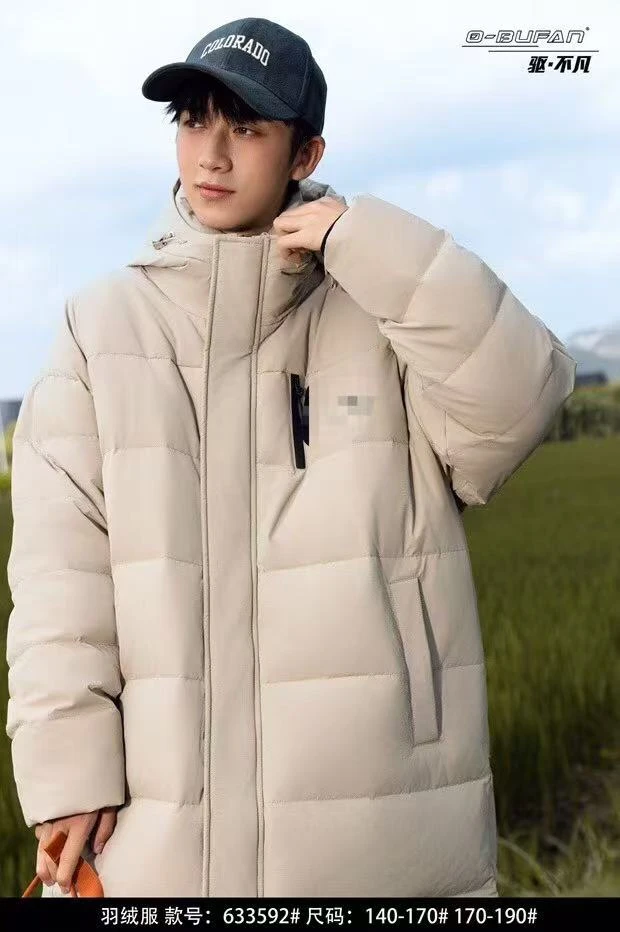 633592 驱不凡青少年新款潮牌羽绒服