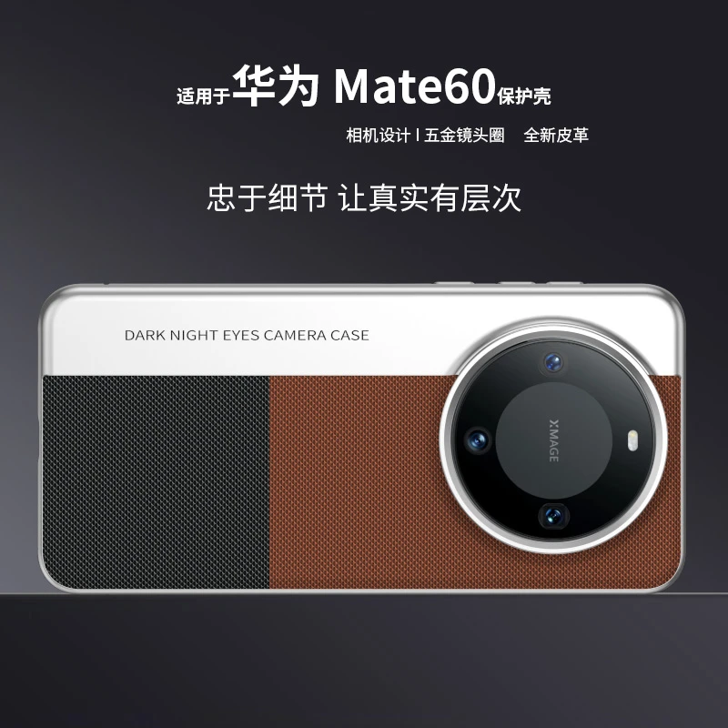 适用华为mate60手机壳mate60Pro+创意秒变相机款电镀皮纹时尚防摔
