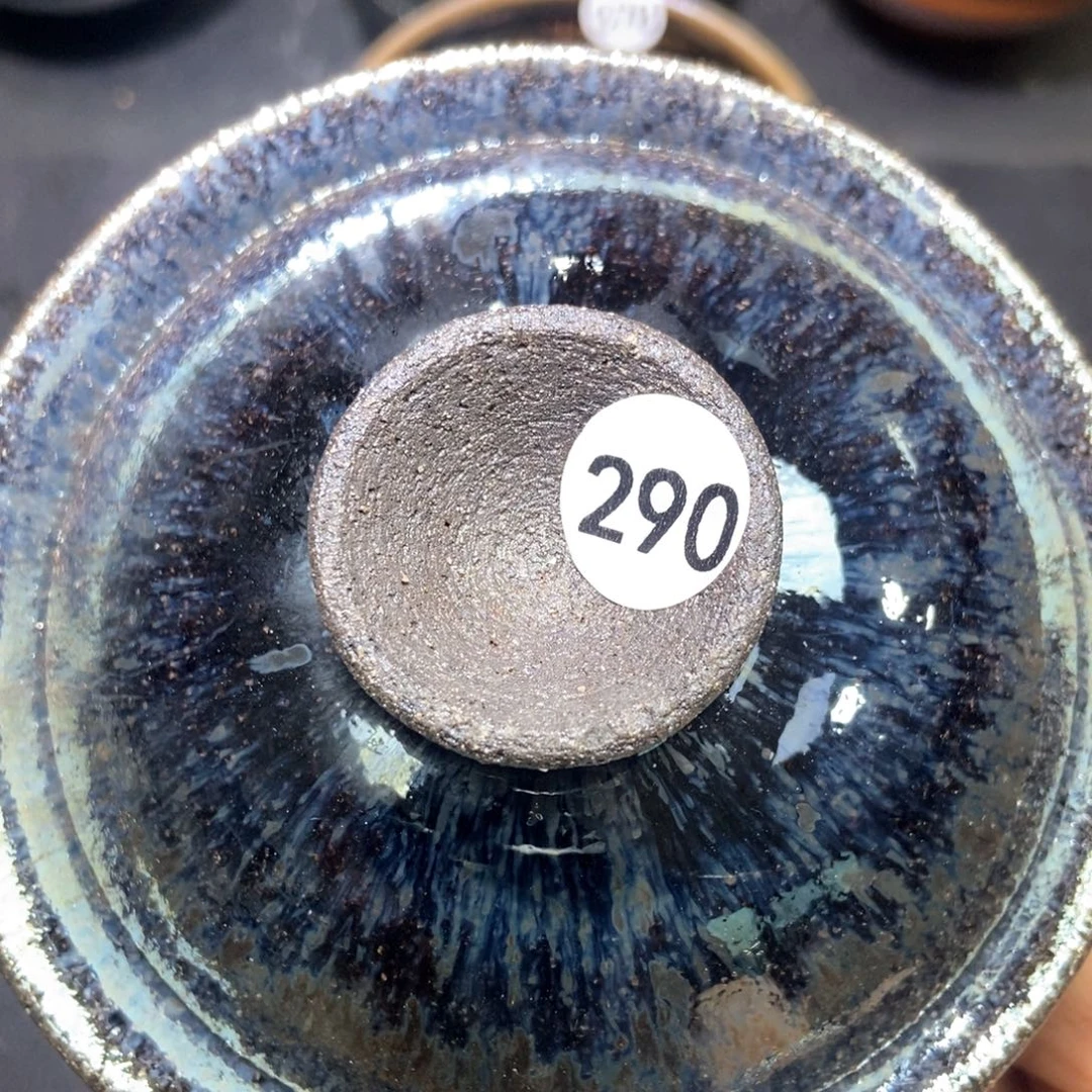 茶盏加油加油努力微瑕290
