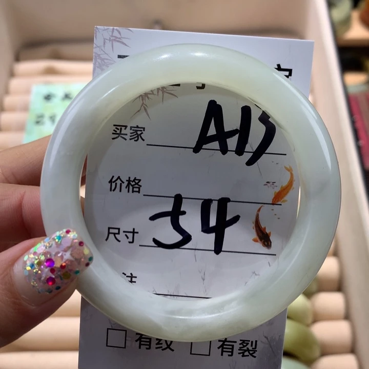 蛇纹石玉手镯未镶嵌