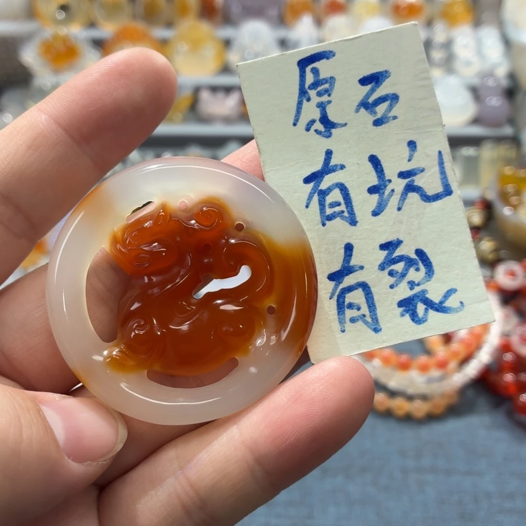 玛瑙/玉髓未镶嵌吊坠(不含链)