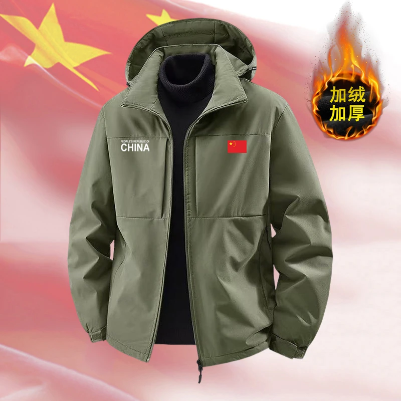 中国队加绒加厚夹克棉服外套男秋冬季中国China户外工装夹克外套