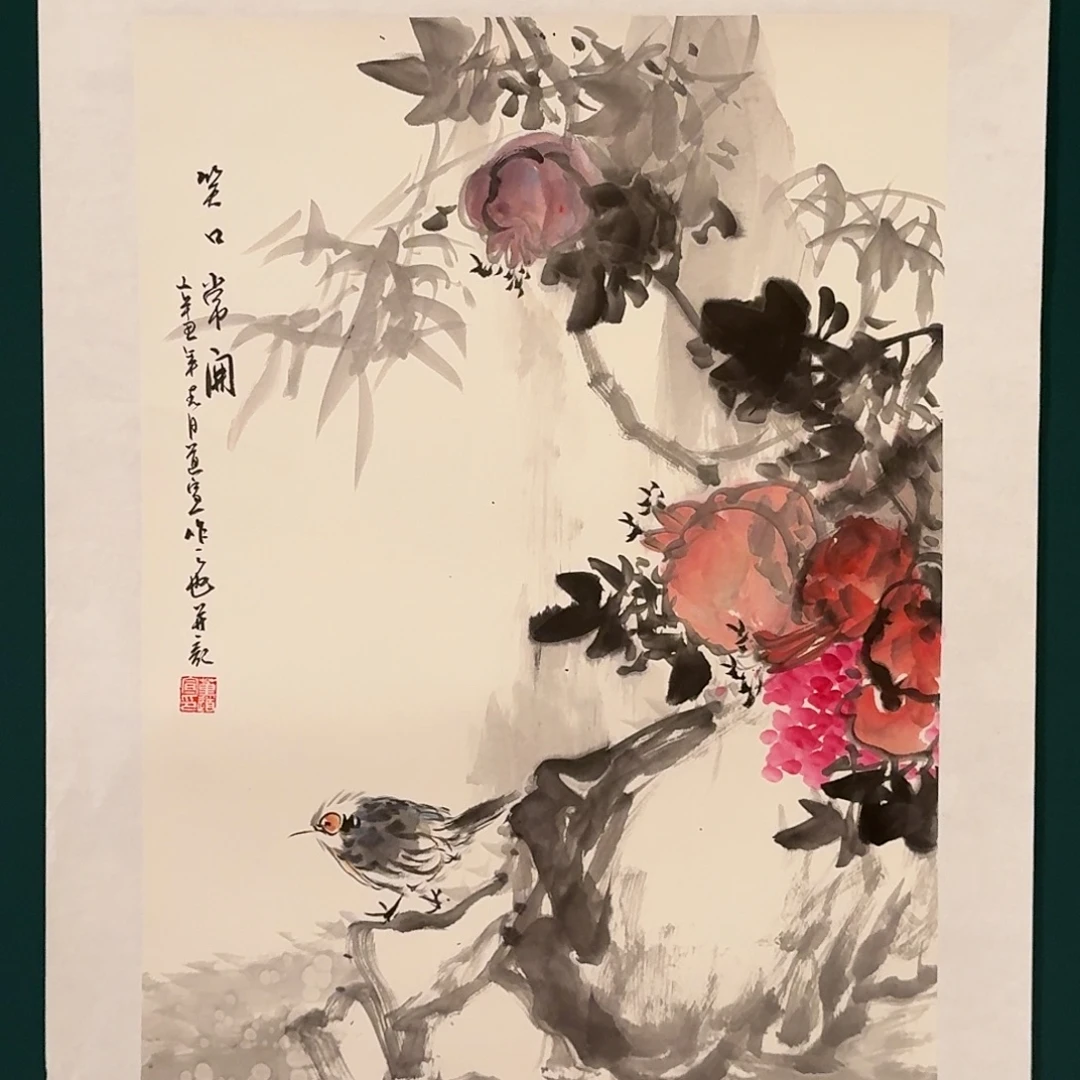 书法董道宣老师的作品