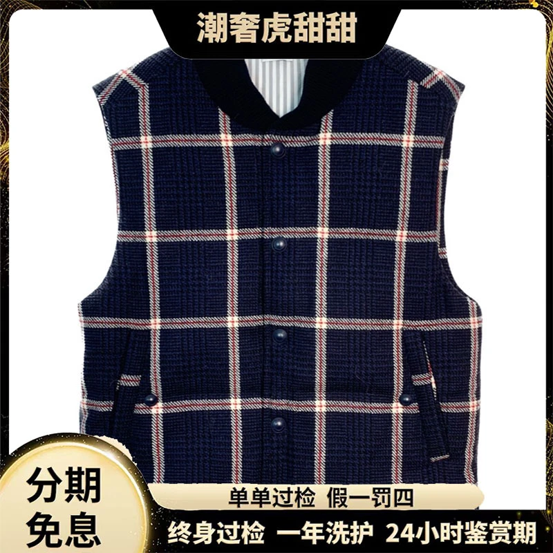 99新 THOMBROWNE 006826  藏蓝色格纹毛呢针织马甲外套 潮奢虎