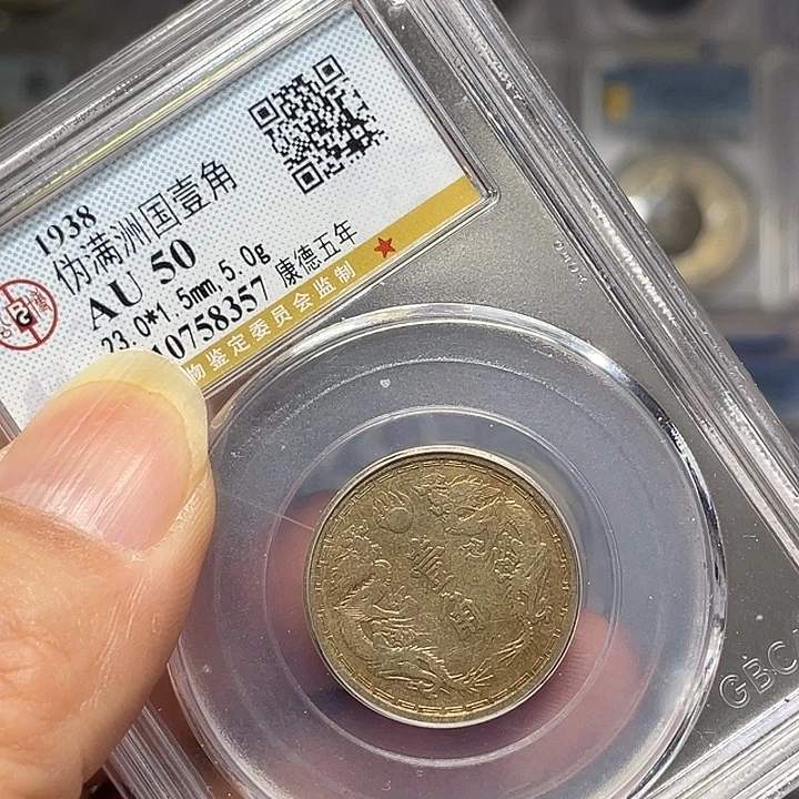 银如图所说的一个