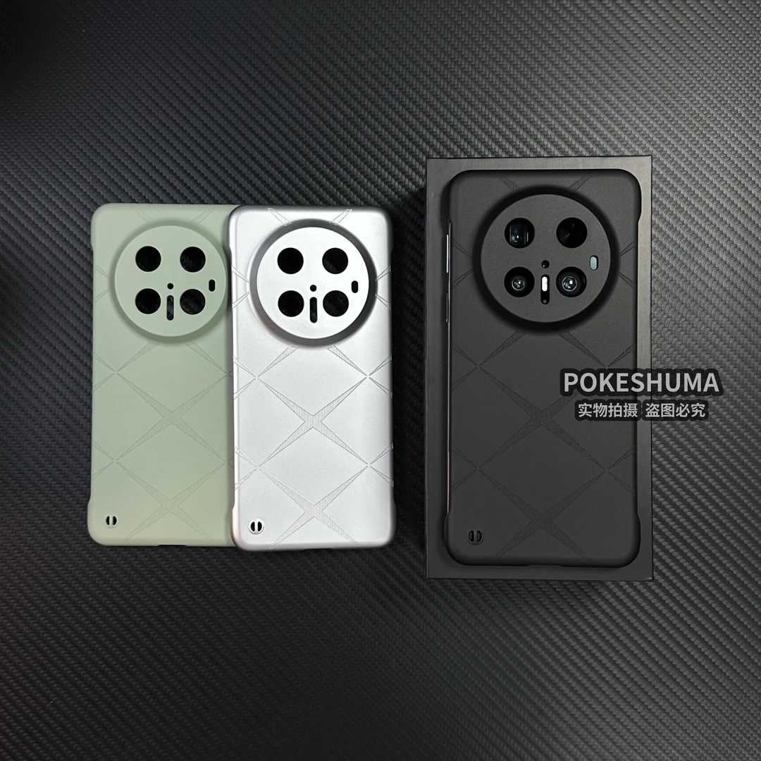 超薄磨砂肤感磁吸电镀菱格纹适用华为mate70pro/60pro/p70手机壳