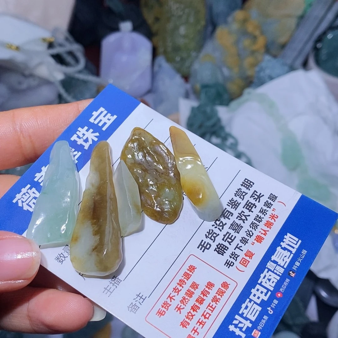 【闪购商品】未镶嵌定制翡翠翡翠