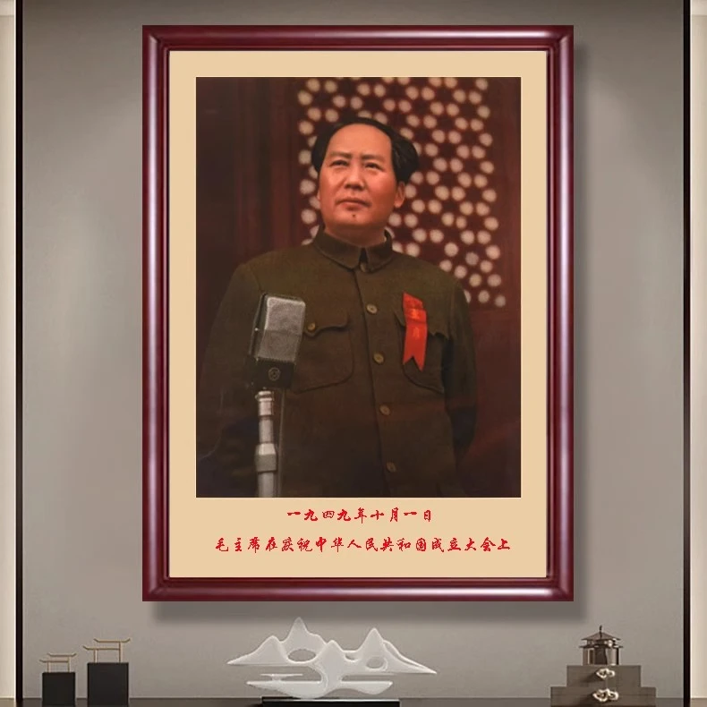毛主席画像开国大典天安门城楼挂画实木框照片伟人站立画像装饰画