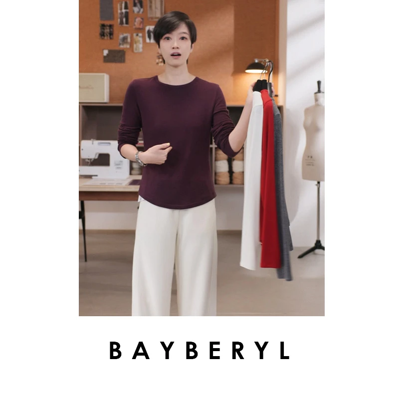 BAYBERYL老贝长袖麻薯*圆领舒弹百搭修身打底25T恤NT5G3002
