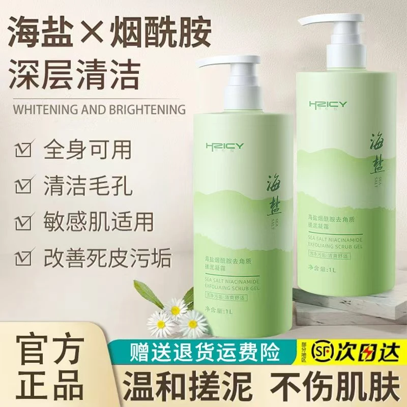 【2斤装】搓泥宝洗澡专用去角质死皮全身用搓澡泥澡堂男女强力搓泥