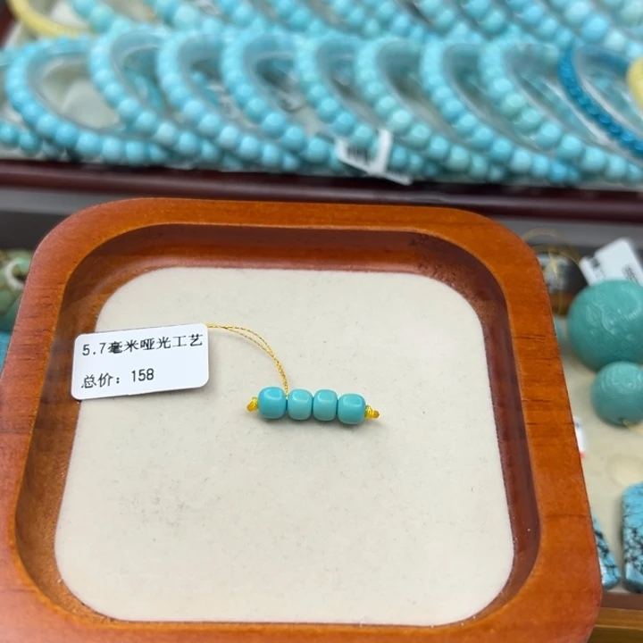 未镶嵌绿松石手链