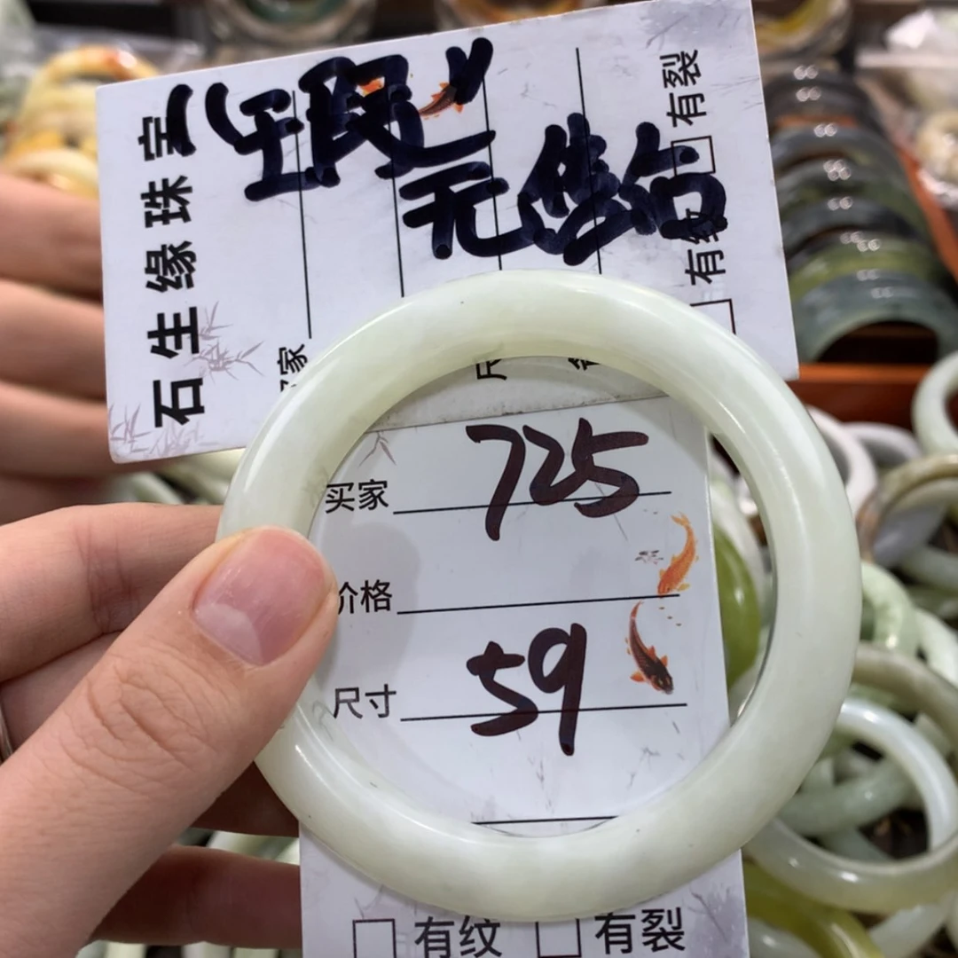 【闪购商品】蛇纹石玉手镯未镶嵌