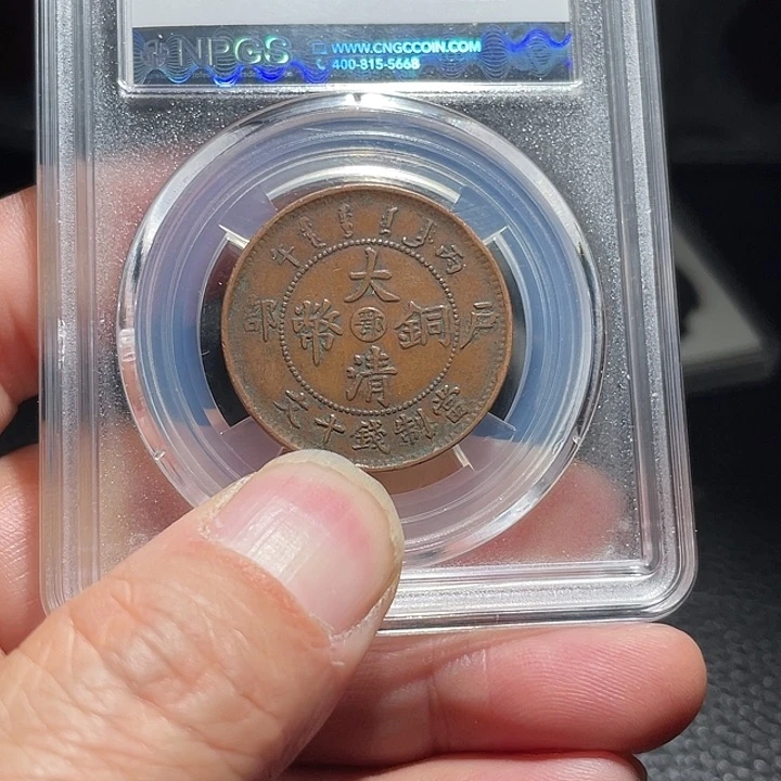 铜黛*里000000000000007