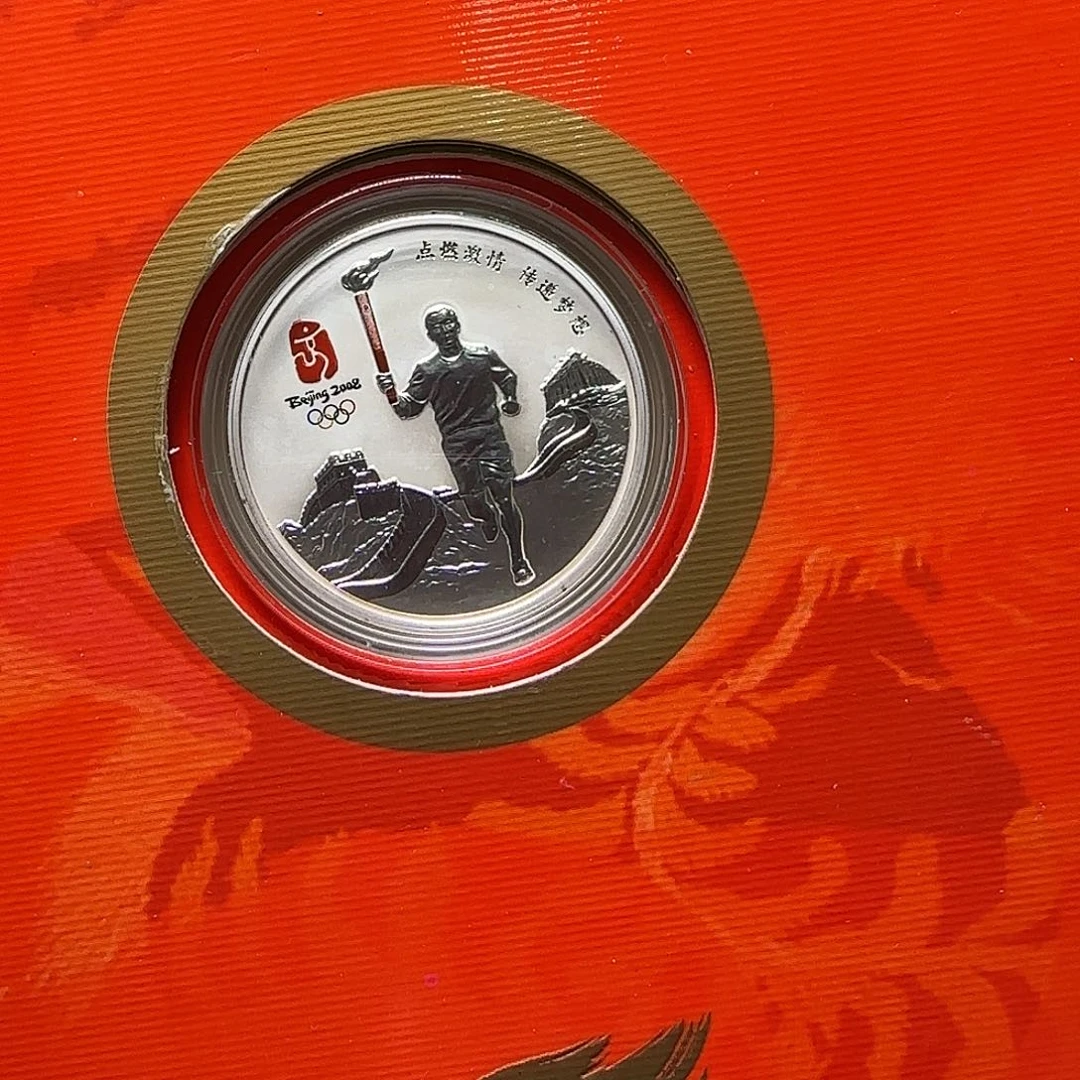 火炬纪念章福利福利