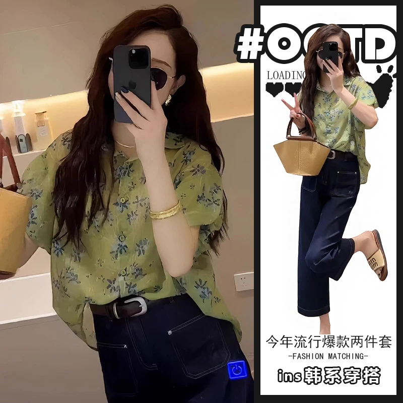 炸街独特两件套穿搭度假甜美风碎花短袖polo领衬衫时尚减龄牛仔裤