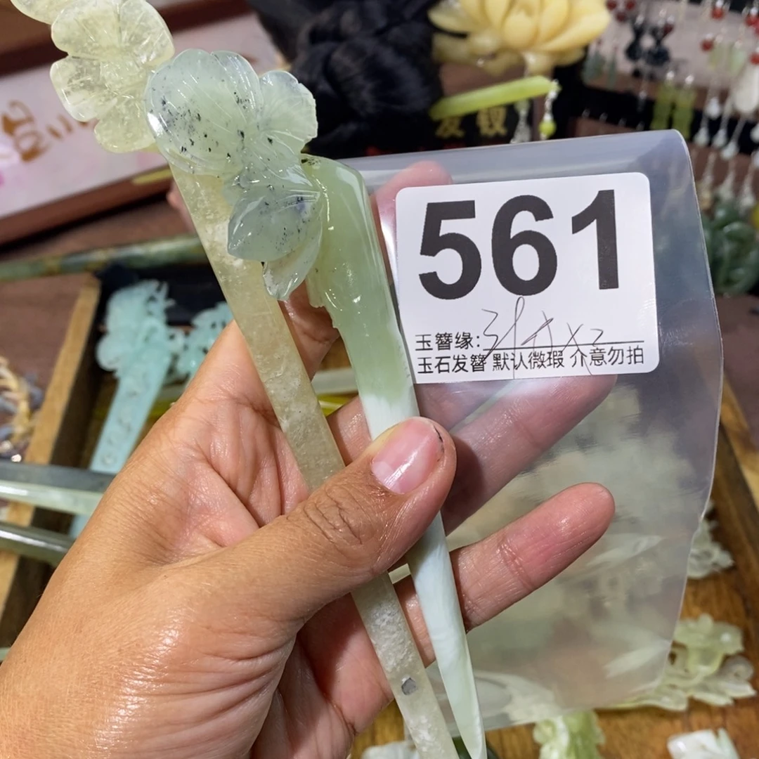 晚***河蛇纹石玉未镶嵌发饰