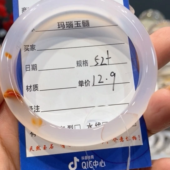 【闪购商品】玛瑙/玉髓手镯未镶嵌