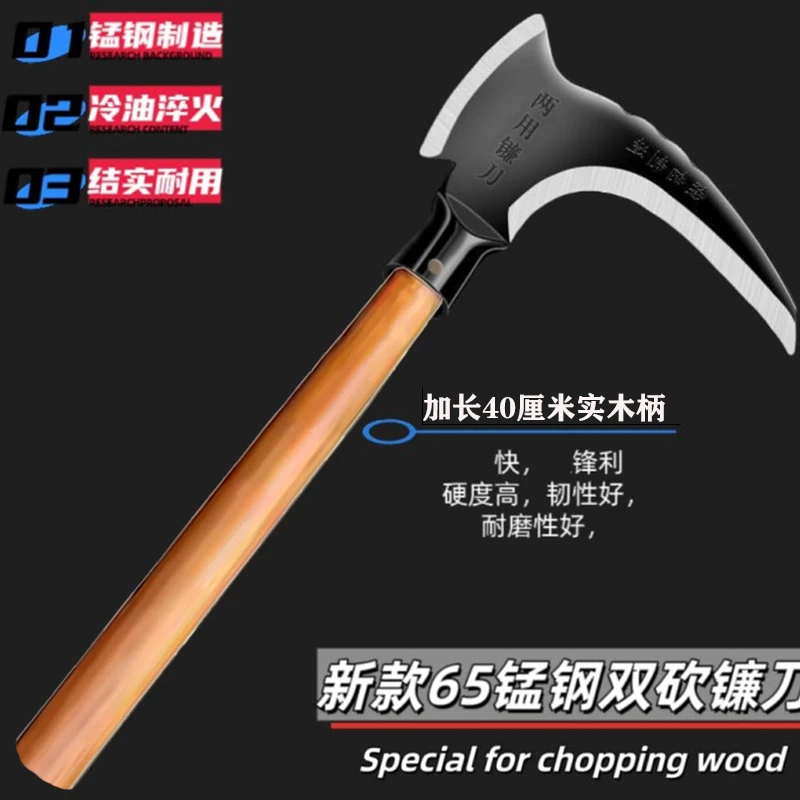 锯齿镰刀户外锰钢割草刀砍镰钩柴刀大镰刀手工除草钐镰两用农村