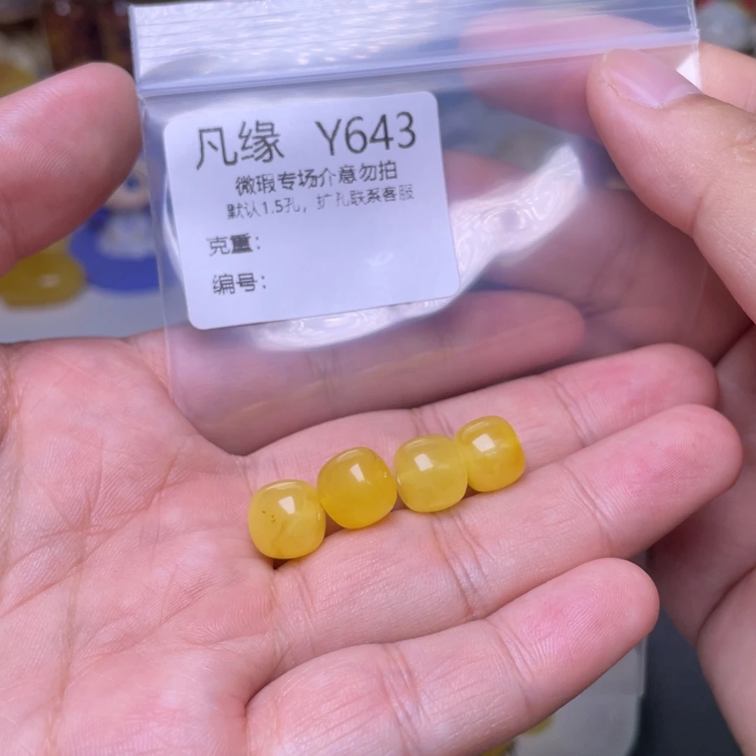 未镶嵌琥珀珠宝奇石多样性发其一