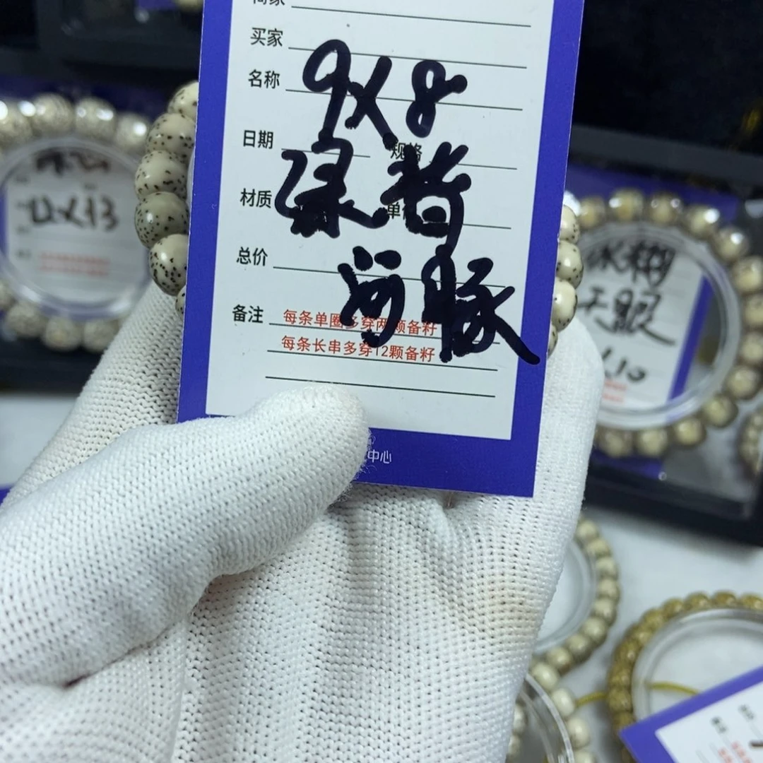 星月菩提手串星月