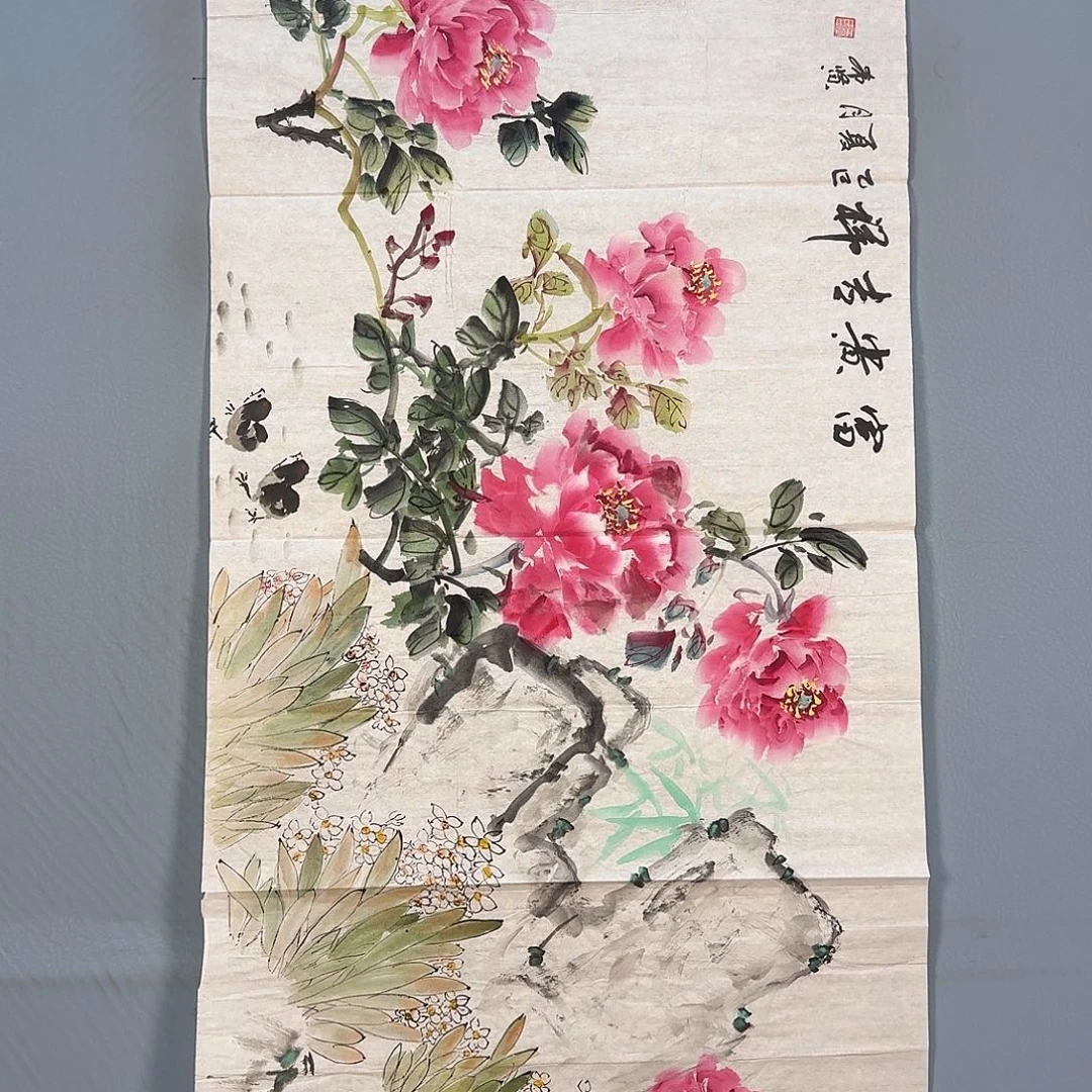 国画1155 牡丹一如您的