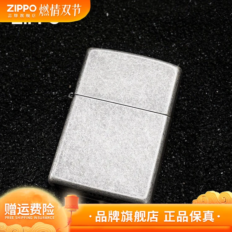 【经典仿古银】zippo打火机复古煤油打火机简约男生礼物送礼实用
